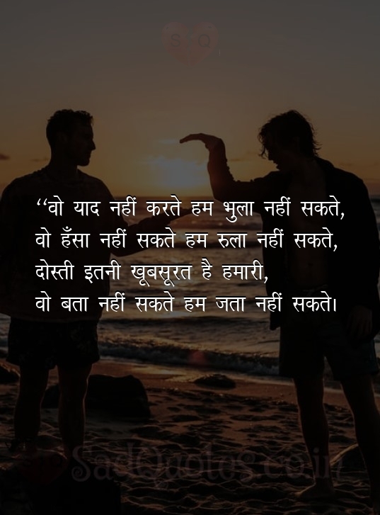 Pin on Motivational Quotes In Hindi